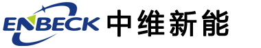 中维新能（北京）科技有限公司